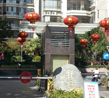 桓迪衛浴--牡丹園成功案例